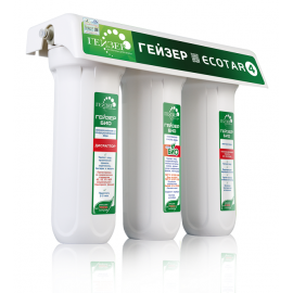 Máy lọc nước uống Geyser Ecotar 4 