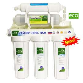 Nước uống geyser ECO-5